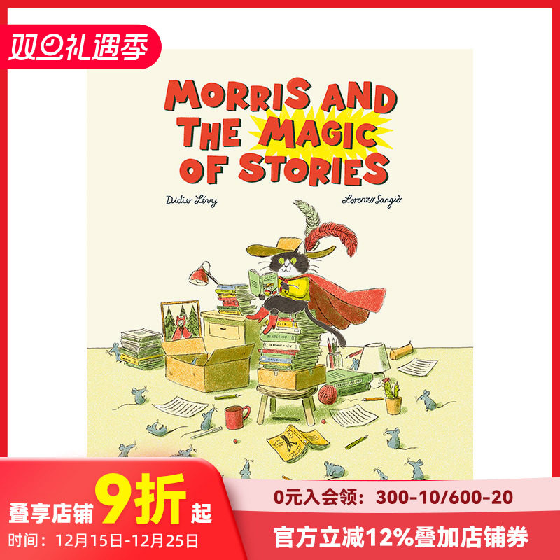 博洛尼亚入围插画师英文