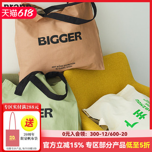 【现货】BIGGER广州艺术书展帆布袋(大包-咖啡色)周边 BranD杂志社 善本图书