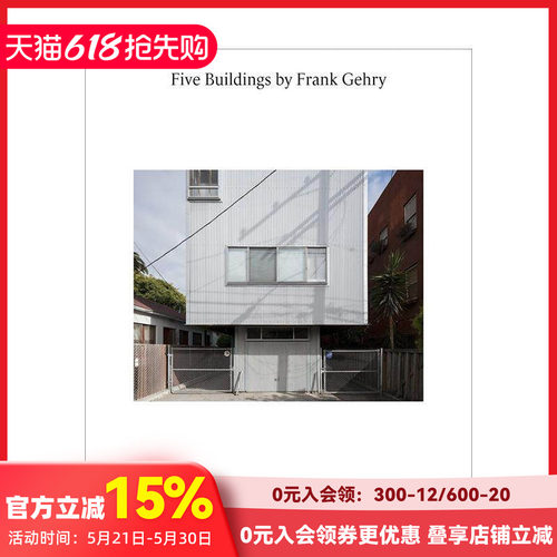 弗兰克&middot;盖里的五座建筑 Fiv