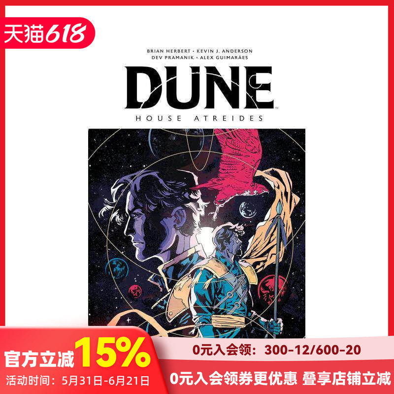 【预售】【豪华版】沙丘：亚崔迪家族 Dune: House Atreides Deluxe Edition 原版英文文学小说 电影沙丘官方前传