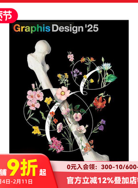 【预售】2025平面设计年鉴 Graphis Design Annual 2025 原版英文综