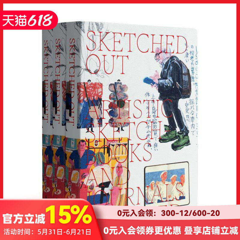 【现货】素描 ：揭开艺术素描本和日记的面纱 Sketched Out 原版英文艺术插画原画设定集 涂鸦草稿本