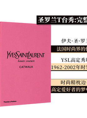 【现货】【Catwalk】圣罗兰T台时装秀完整收藏 YSL高级定制时装1962-2002 Yves Saint Laurent Catwalk服装设计时尚品牌作品集画册