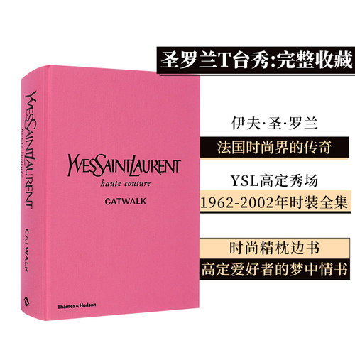 【现货】【Catwalk】圣罗兰T台时装秀完整收藏 YSL高级定制时装1962-2002 Yves Saint Laurent Catwalk服装设计时尚品牌作品集画册