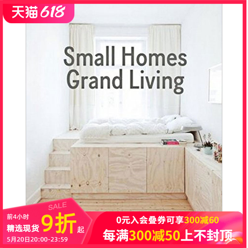 【现货】[Gestalten出版]Small Homes, Grand Living，小房子的豪华生活：紧凑空间室内设计英文原版