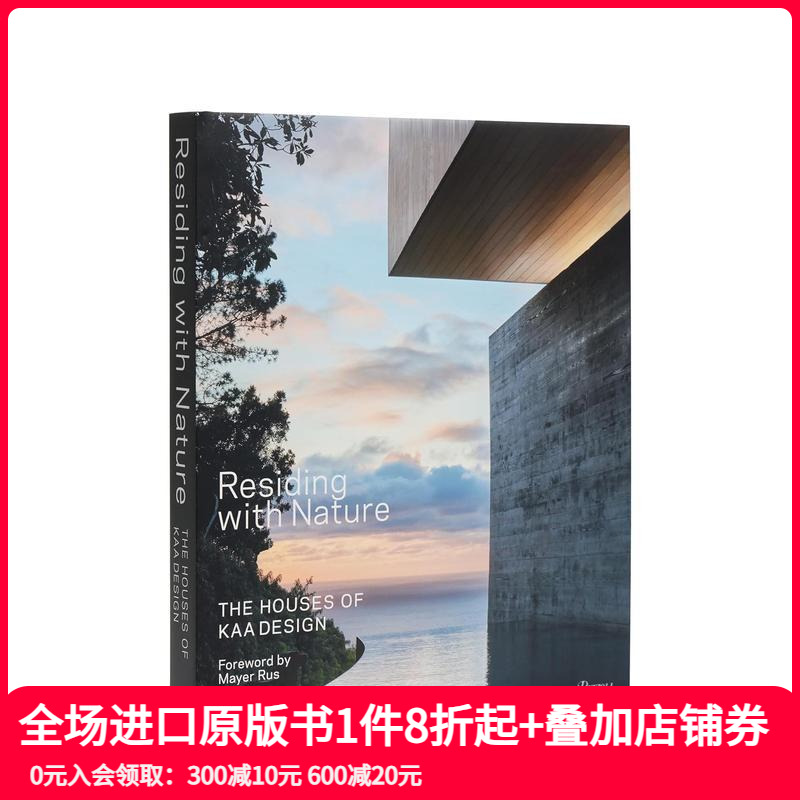 与自然共居 KAA Desig