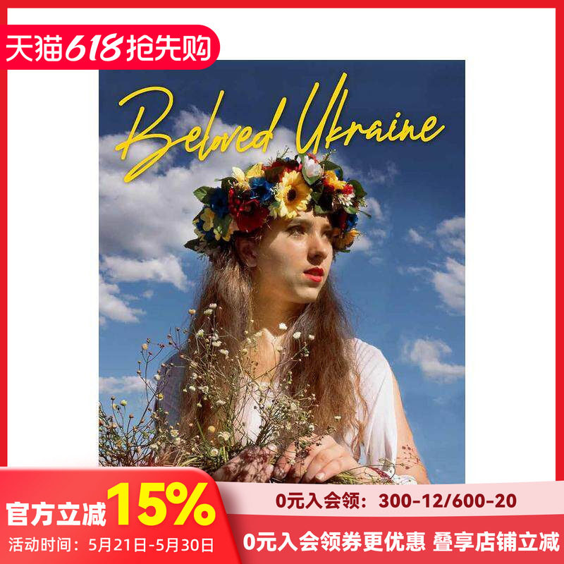 【预售】亲爱的乌克兰 国家地理学会摄影师Paul Chesley作品 Beloved Ukraine 原版英文摄影作品集