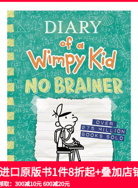 【预售】小屁孩日记 18 Diary of A Wimpy Kid Book 18 No Brainer