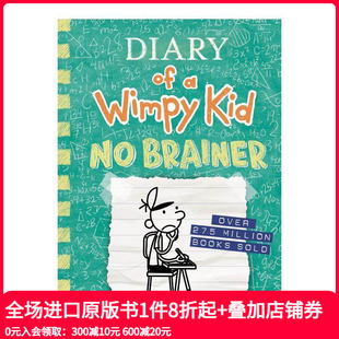 Book Brainer Wimpy 小屁孩日记 Diary Kid 预售