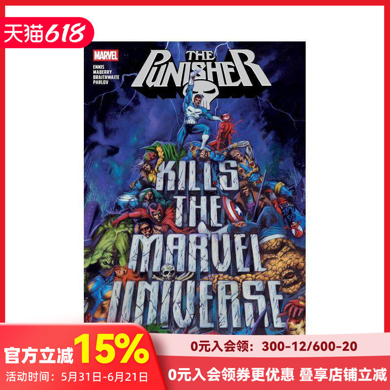 【预售】Marvel漫威 惩罚者屠杀漫威宇宙 PUNISHER KILLS THE MARV