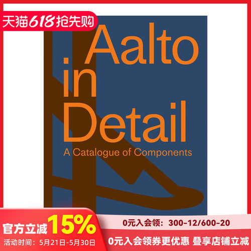 阿尔托的细节建筑设计作品集