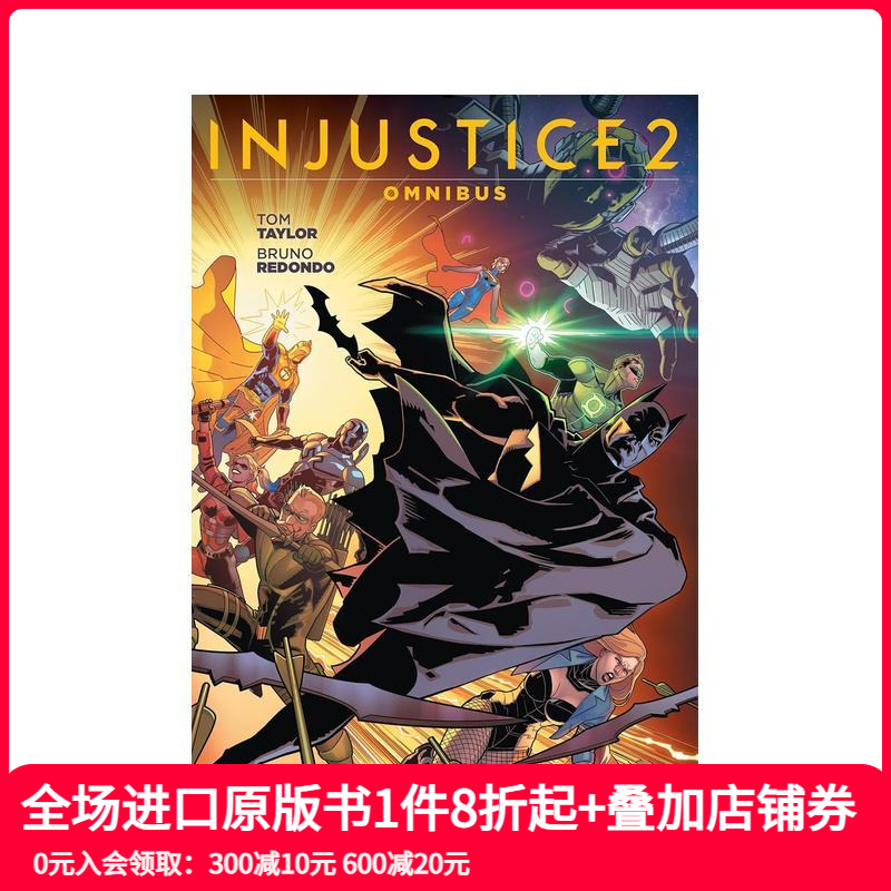 不义联盟2 合集 Injust