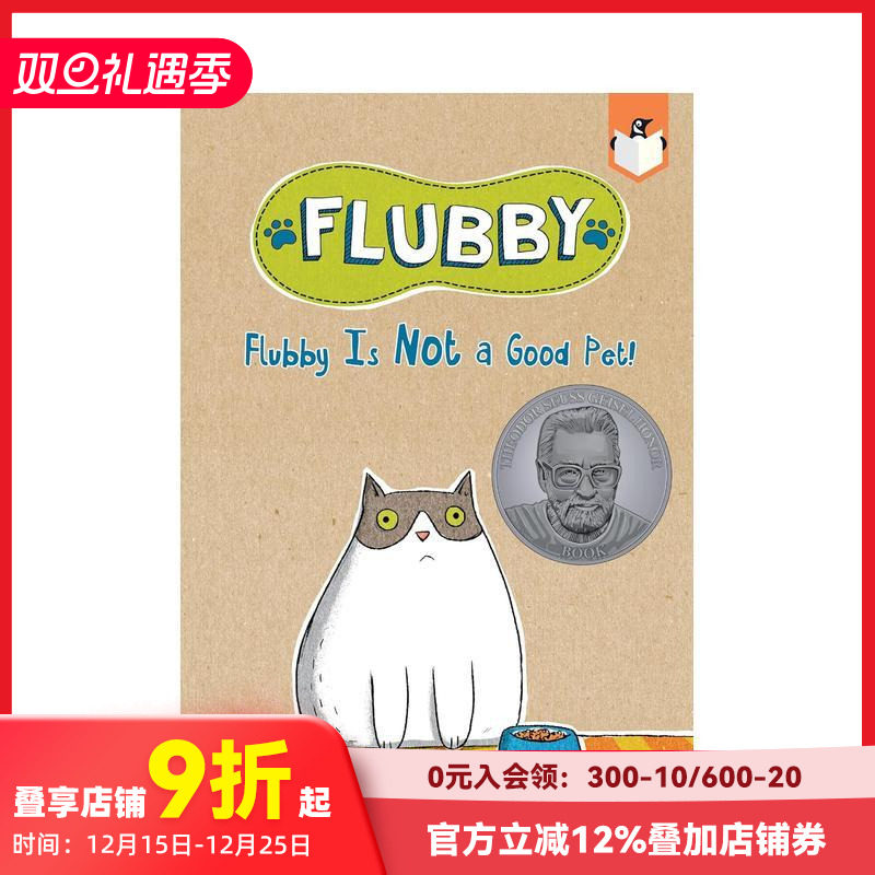 【大懒猫费洛比】FLUBBY不