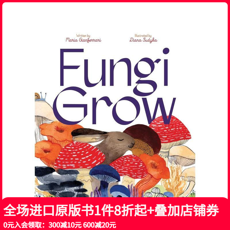 真菌生长 Fungi Grow