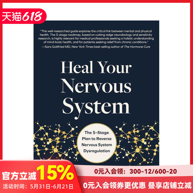 【预售】治愈你的神经系统：扭转神经系统失调的五阶段计划 Heal Your Nervous System 原版英文生活综合