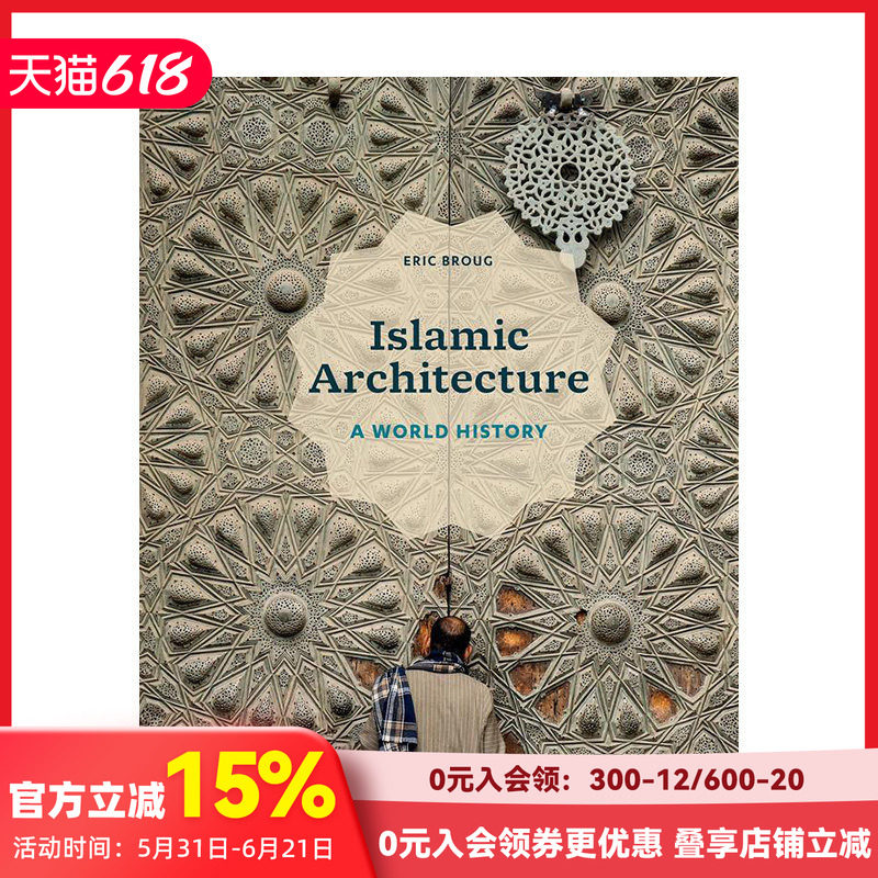 【现货】伊斯兰建筑：世界史 Islamic Architecture: A World History 原版英文建筑风格与材料构造 善本图书