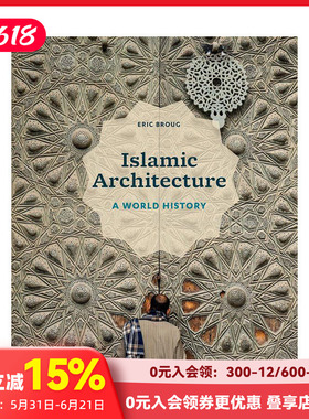 【现货】伊斯兰建筑：世界史 Islamic Architecture: A World History 原版英文建筑风格与材料构造 善本图书
