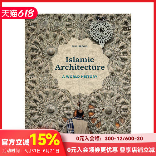 【现货】伊斯兰建筑：世界史 Islamic Architecture: A World History 原版英文建筑风格与材料构造 善本图书