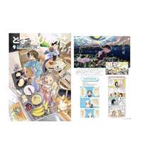 【预售】2024精选插画集 CUT 2024 (ART BOOK OF SELECTED ILLUSTRATION) 原版日文艺术插画作品集 善本图书 thumbnail 4