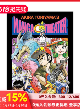 【现货】鸟山明的漫画剧场 Akira Toriyama’s Manga Theater英文漫画原版图书进口书籍AkiraToriyamaPage