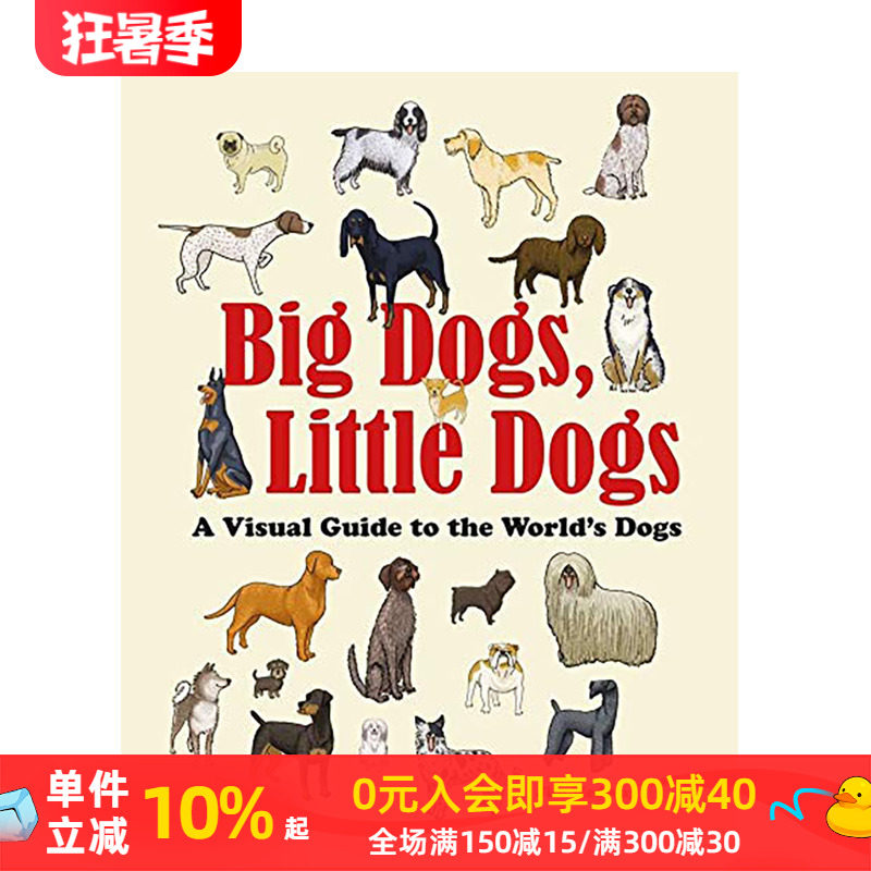【现货】big dogs,little dogs 大狗和小狗 动物认知绘本 6-12岁
