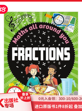 【现货】【数学无处不在】分数篇 【Maths All Around You】Fractions 原版英文儿童绘本 数学应用意识培养推荐读物