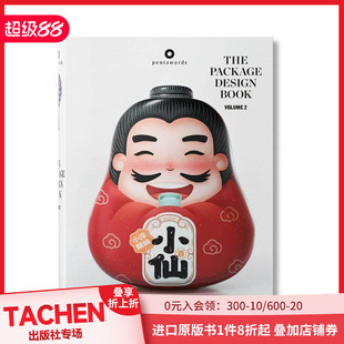 The 现货 设计之书 原版 设计 Volume Bibliotheca 包装 Design Package Universalis 英文广告包装 Book.