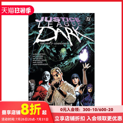 (预计26年1月出版)黑暗正义