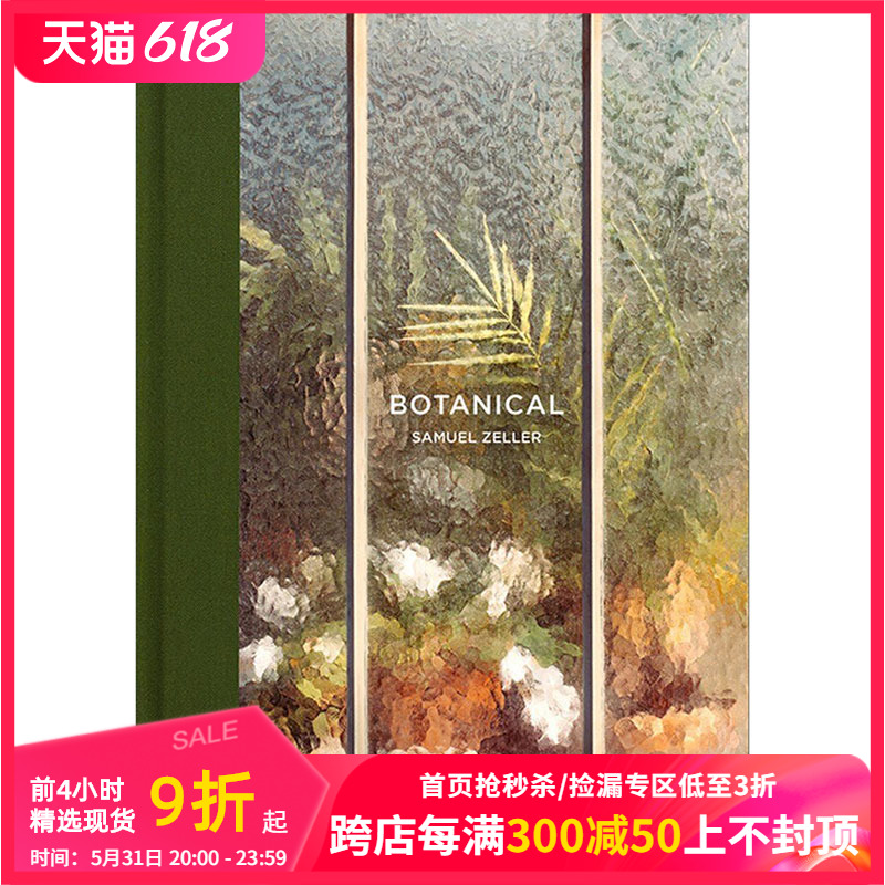 【现货】【HMP】Botanical植物 Samuel Zeller作品集进口原版摄影图书