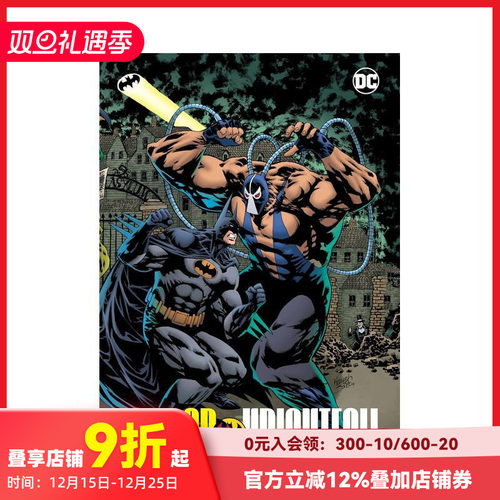 DC漫画 蝙蝠侠：骑士陨落 全
