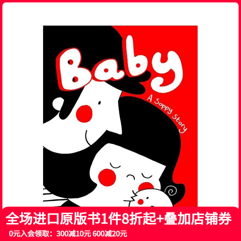 【英国插画师Philippa