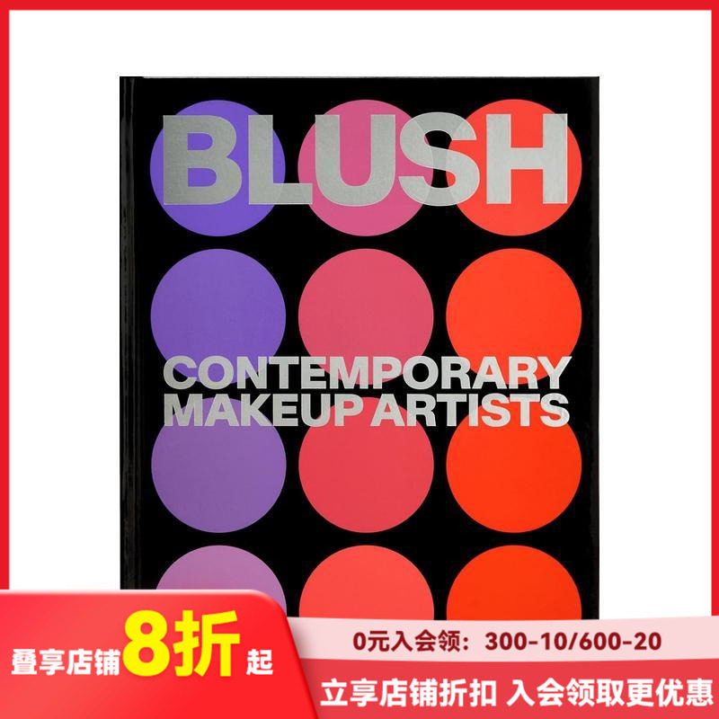 【现货】腮红:当代彩妆师 Blush: Contemporary Makeup Artists 原版英文时尚综合善本图书