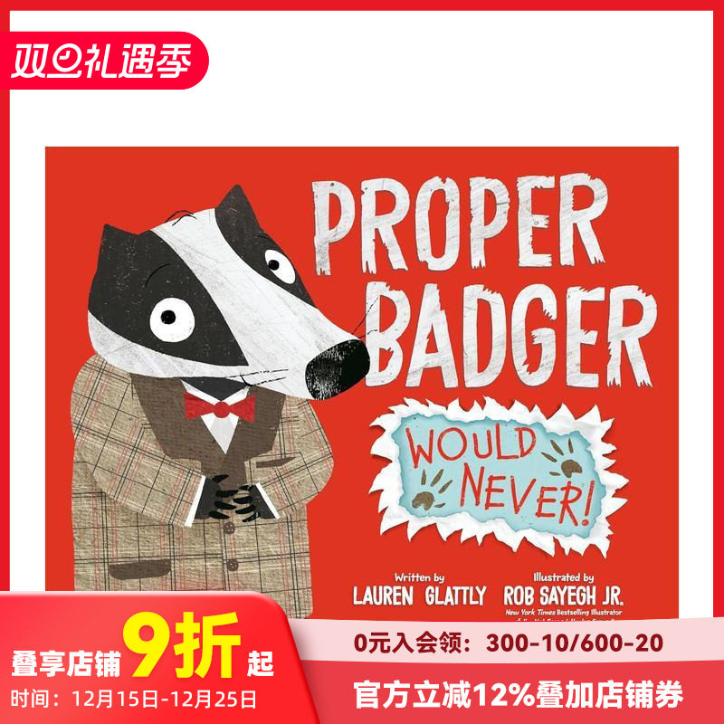 正确的獾永远不会 Proper