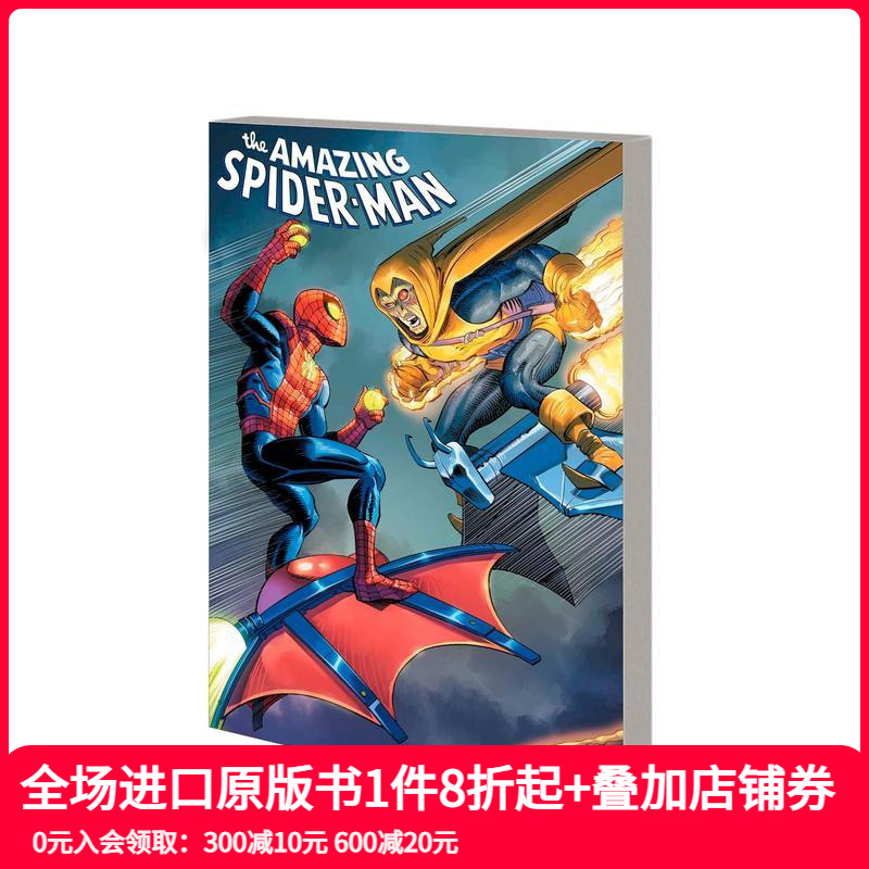 超凡蜘蛛侠 卷3：霍布格林 A