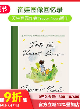 【现货】走进荒草丛中 特雷弗·诺亚 崔娃图像回忆录 Into the Uncut Grass 原版英文漫画书 善本图书