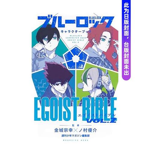 (预计26年1月出版)BLUE