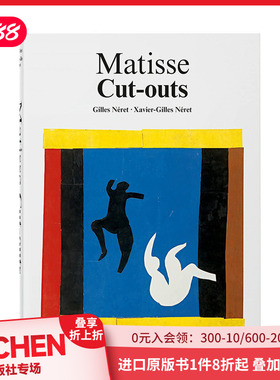【现货】【TASCHEN45周年纪念版】亨利马蒂斯 剪裁 Matisse. Cut-outs英文原版进口艺术剪纸作品集画册画集