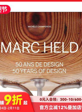 【预售】马克·赫尔德：50 年设计 Marc Held: 50 Years of Design 原版英文设计 善本图书