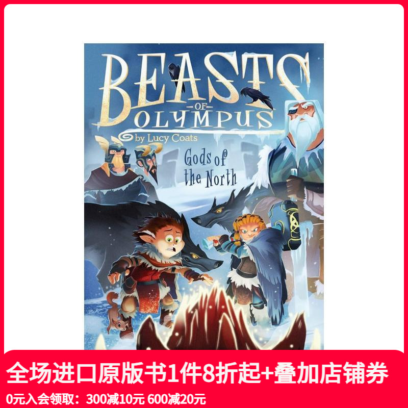 【预售】【Beasts Of Olympus奥林波斯山之兽】7 Gods of the Nort