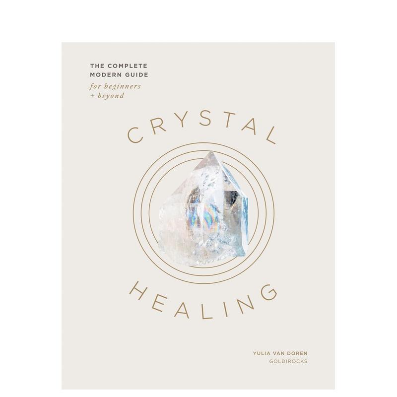 水晶疗愈指南 Crystal
