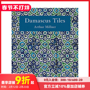 【现货】大马士革瓷砖：马穆鲁克与奥斯曼时期建筑陶瓷 Damascus Tiles原版英文综合设计 新版 伊斯兰艺术 新版 伊斯兰艺术