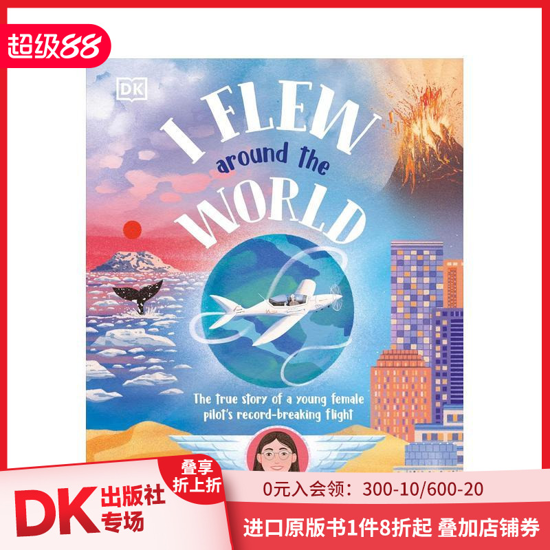 飞越全球 比利时飞行员Zara