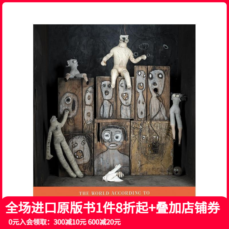 罗杰·拜伦的世界 The Wo