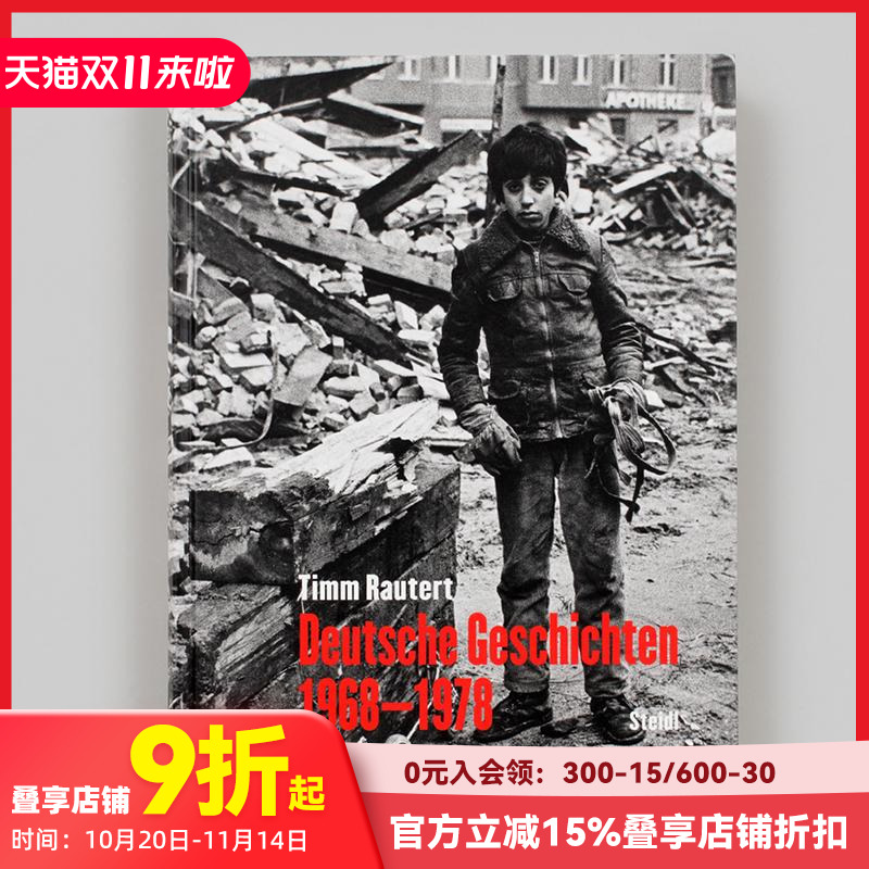 蒂姆-劳特:德国故事 Timm