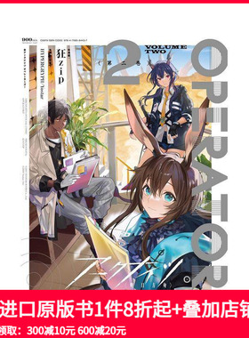 【预售】日文原版 阿克奈兹OPERATORS（2）日文漫画 进口原版书籍 善本图书