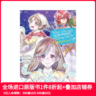 恋爱奇幻少女成长治愈漫画 英文 卷5 Became 从贵族变成平民还被解除婚约 When 原版 Commoner 预售