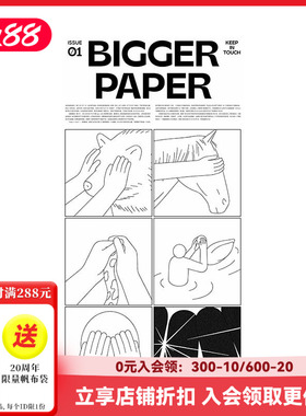 【畅销推荐】现货SendPoints产品BIGGER周边系列/BadBook Market系列 Bigger Paper 报纸背包碟子杯子 可单拍BranD杂志社 周边
