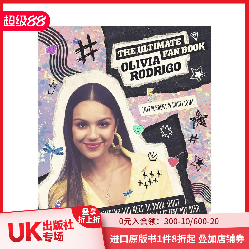 奥利维亚·罗德里戈：粉丝小书