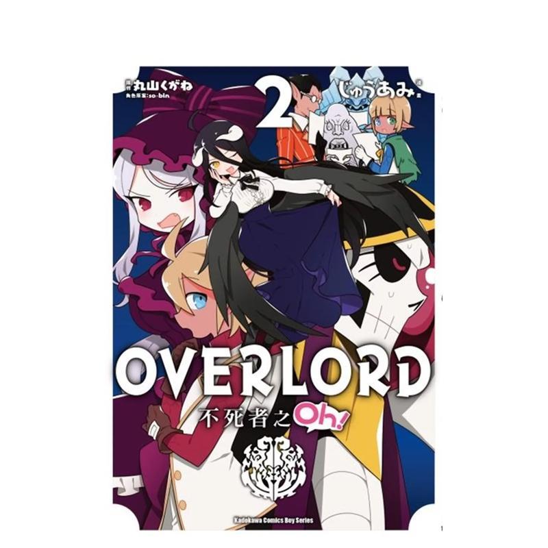 OVERLORD 不死者之Oh