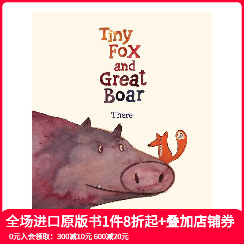 小狐狸和大野猪第1册：那里：第
